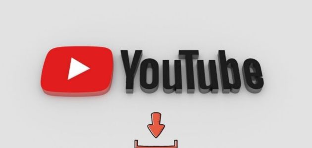 كيفية تحميل فيديو من اليوتيوب